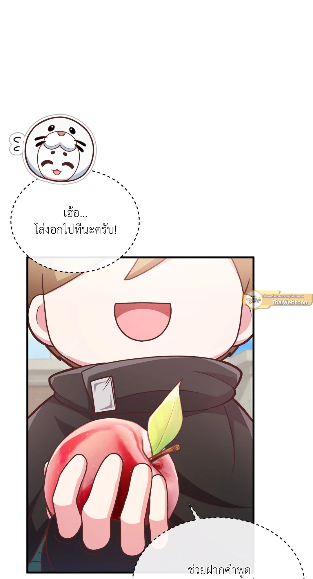 หน้า 23