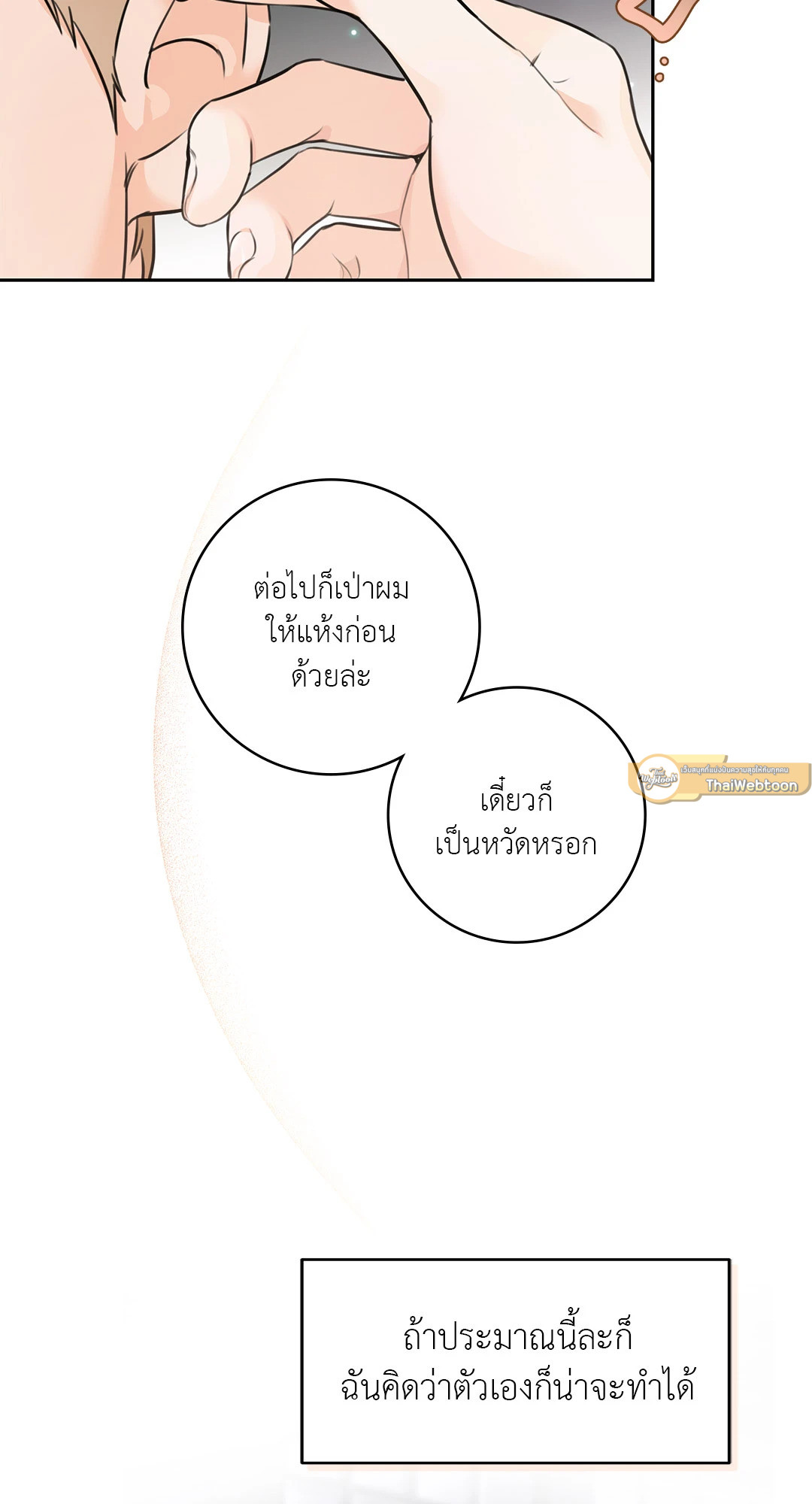 หน้า 73