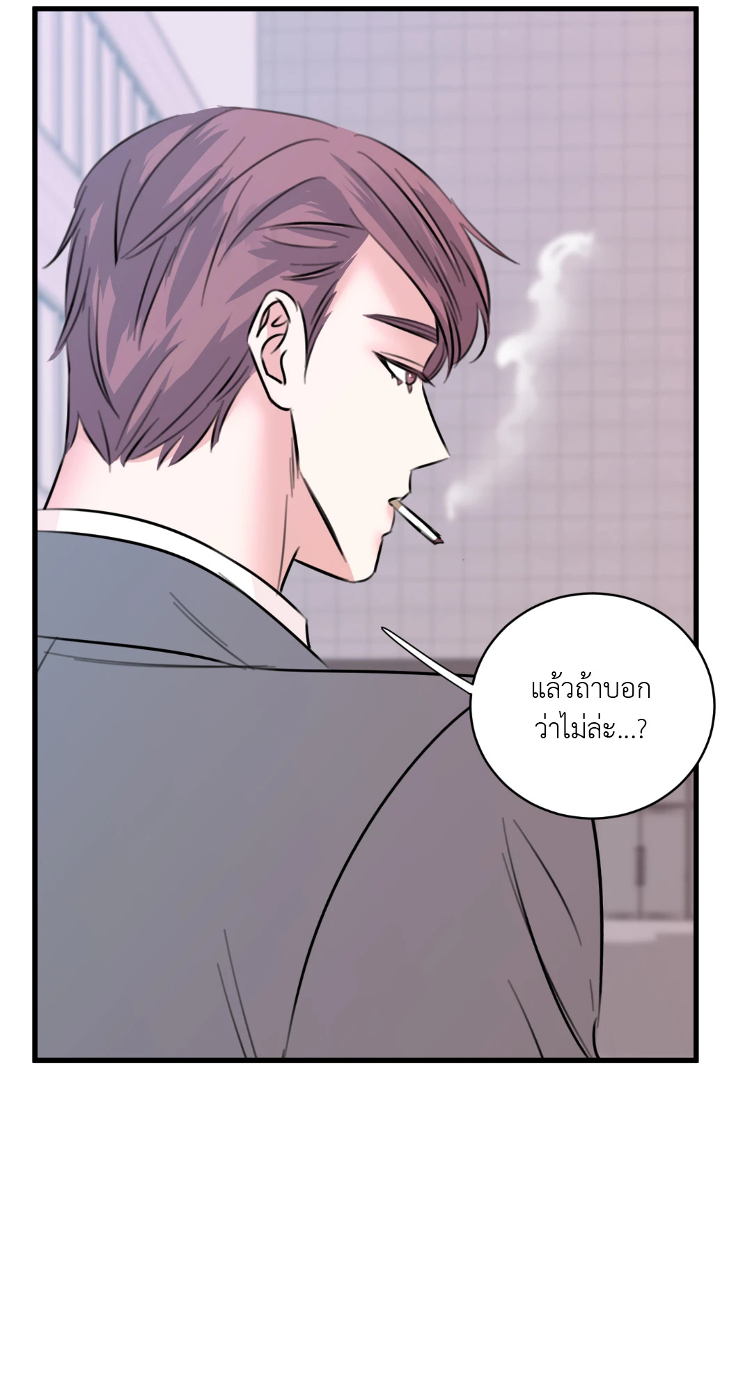 หน้า 73