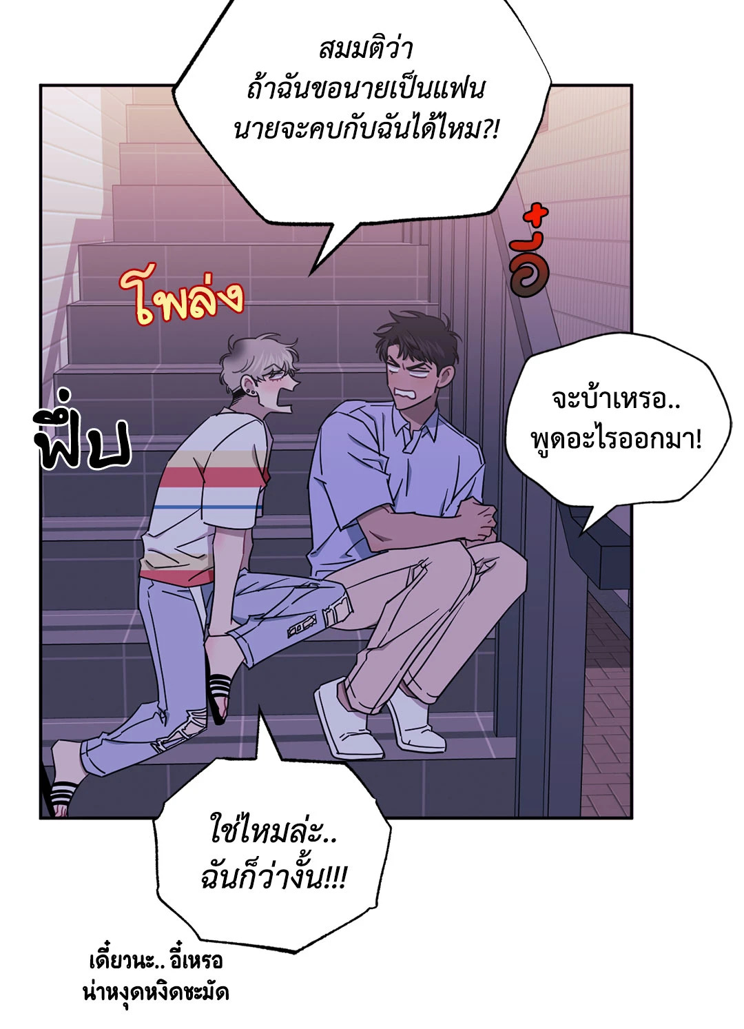 หน้า 69