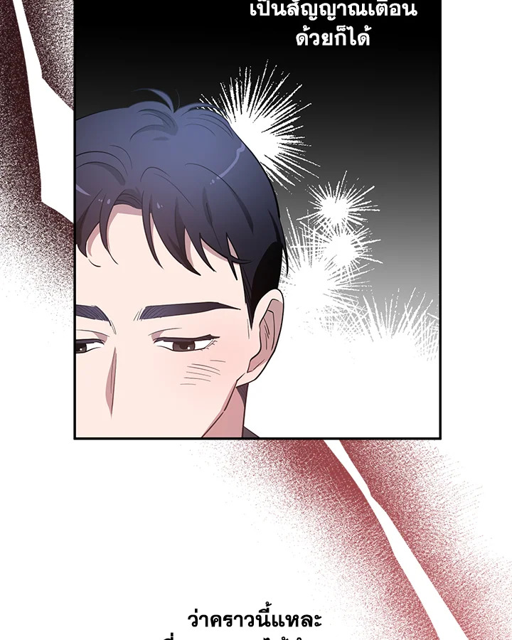 หน้า 96