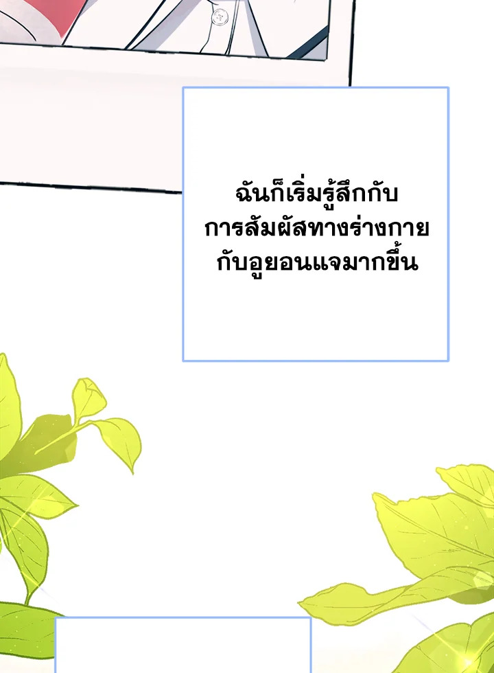 หน้า 105