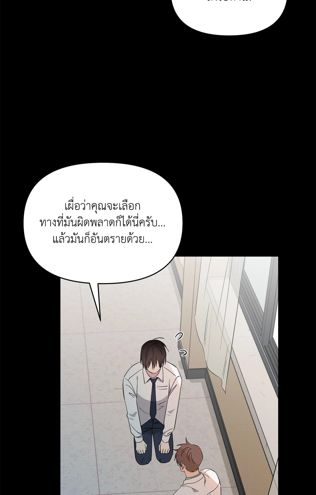 หน้า 47
