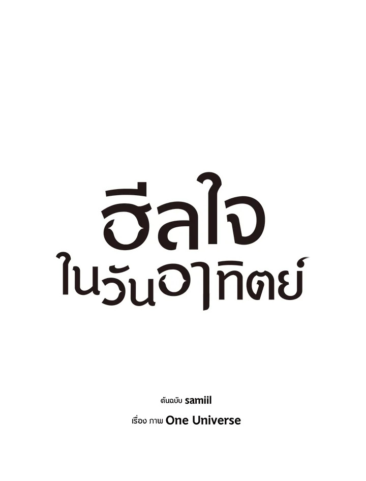 หน้า 72