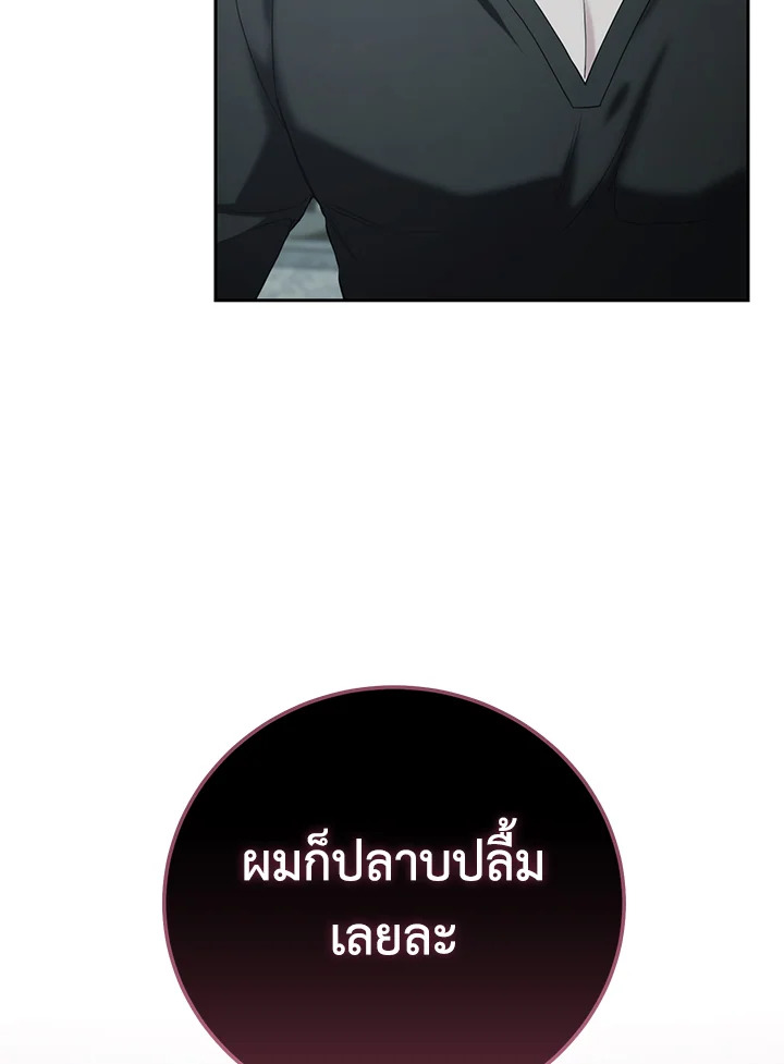 หน้า 121