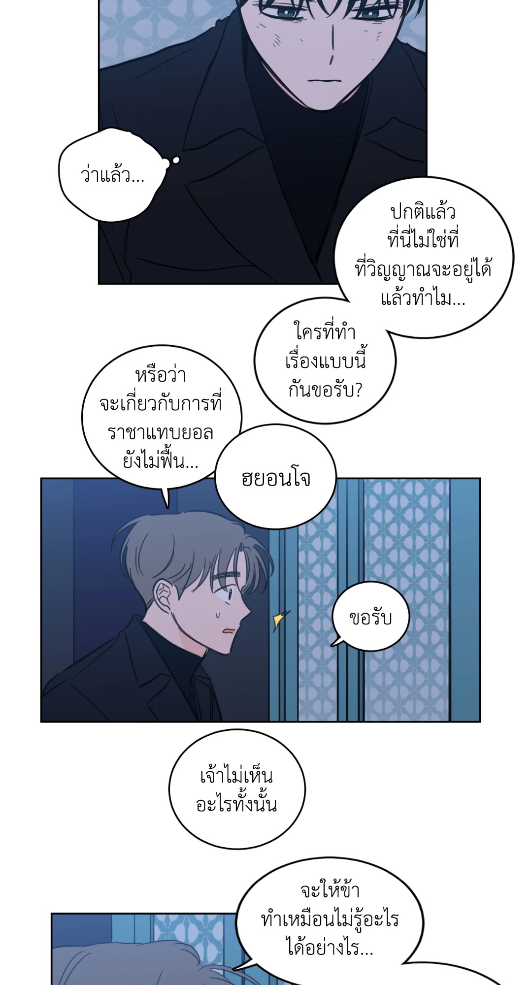 หน้า 19