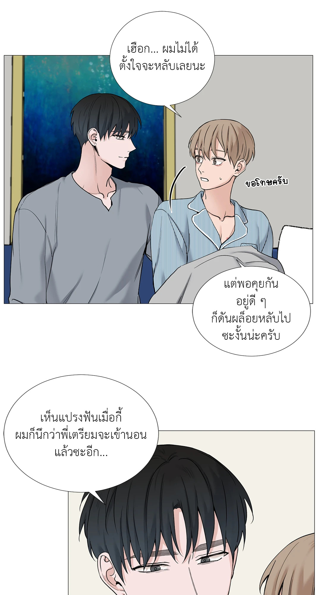 หน้า 24