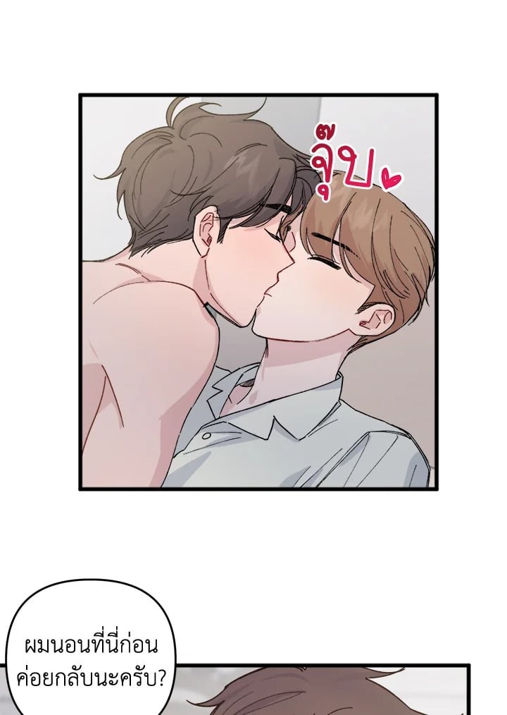 หน้า 77