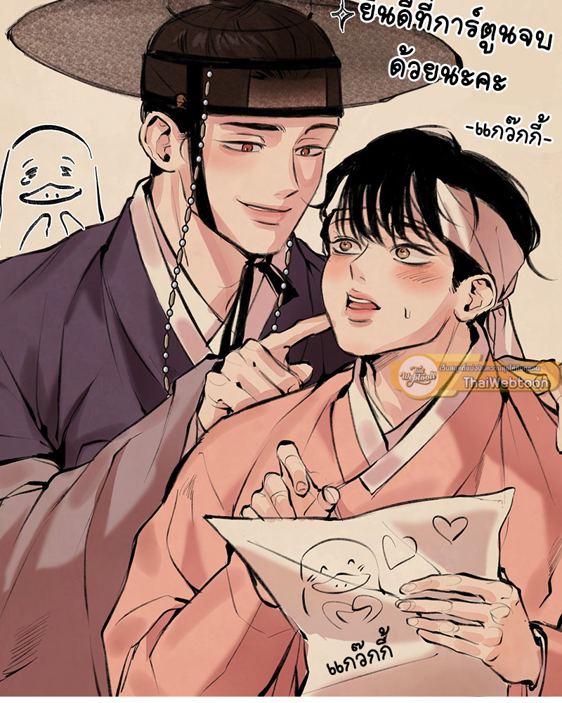 หน้า 86