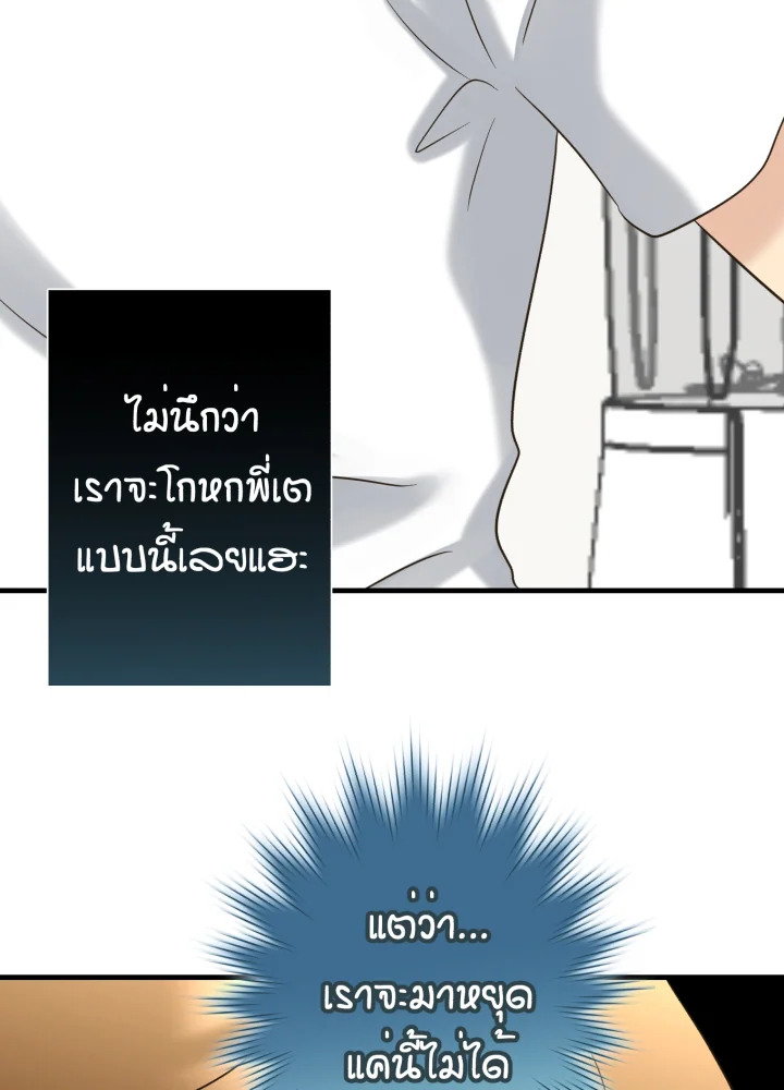 หน้า 75