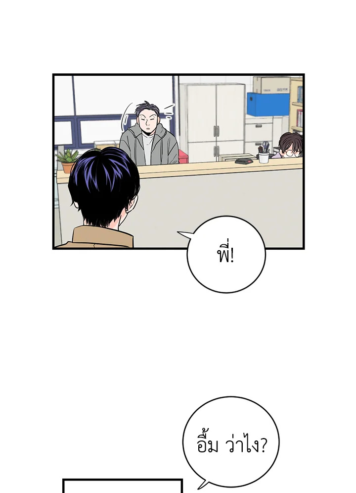 หน้า 73