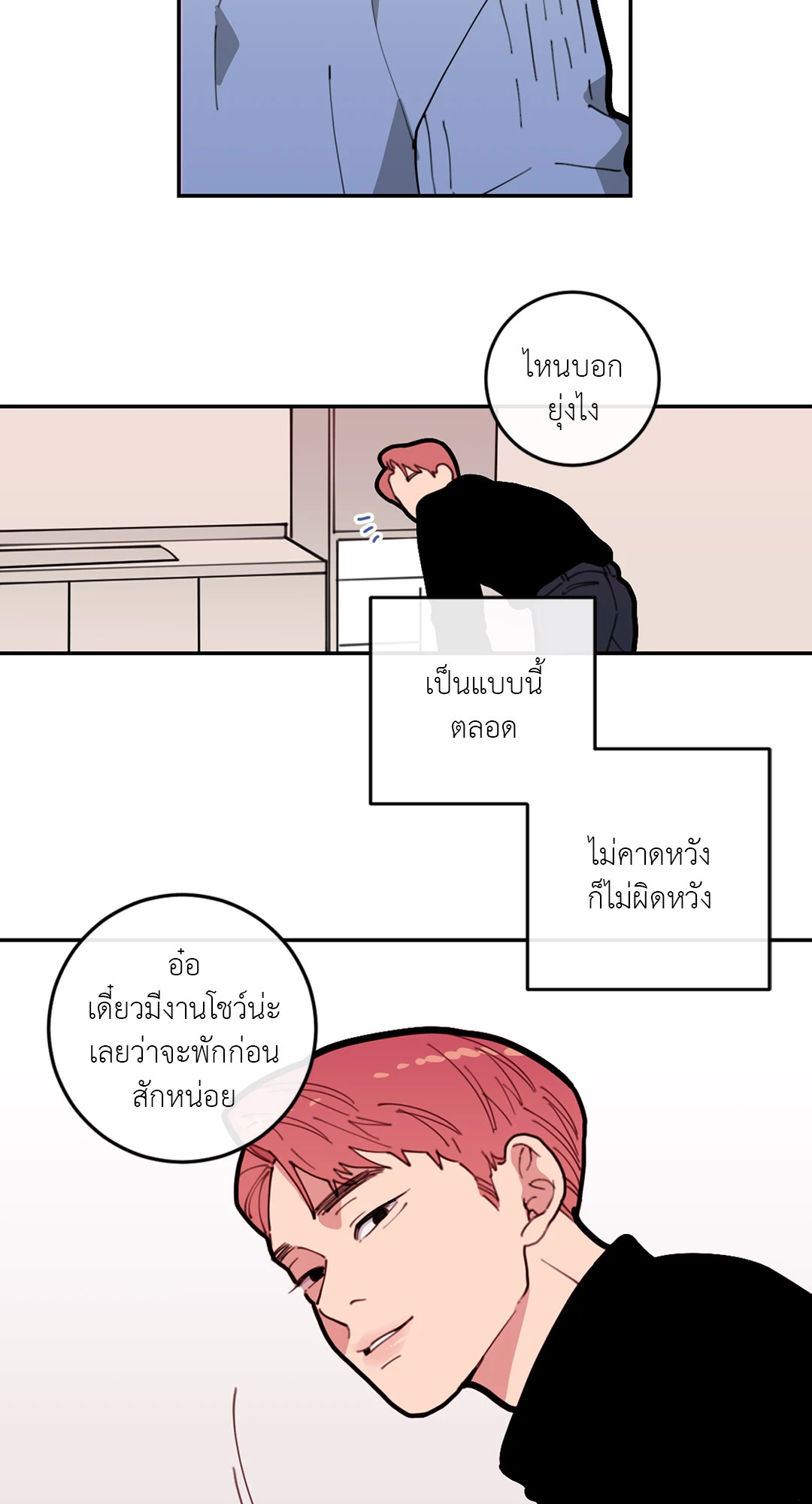 หน้า 36