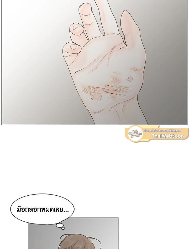 หน้า 50