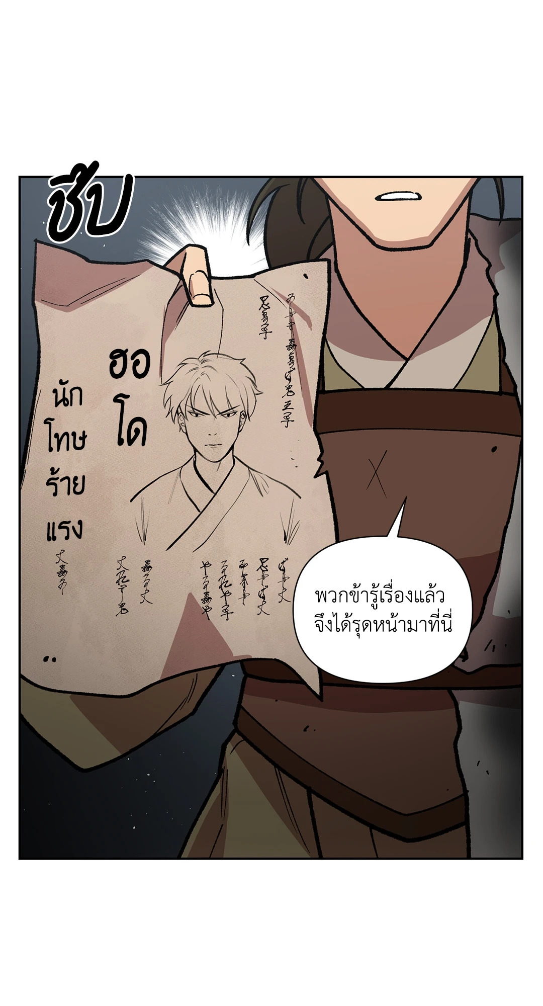 หน้า 64