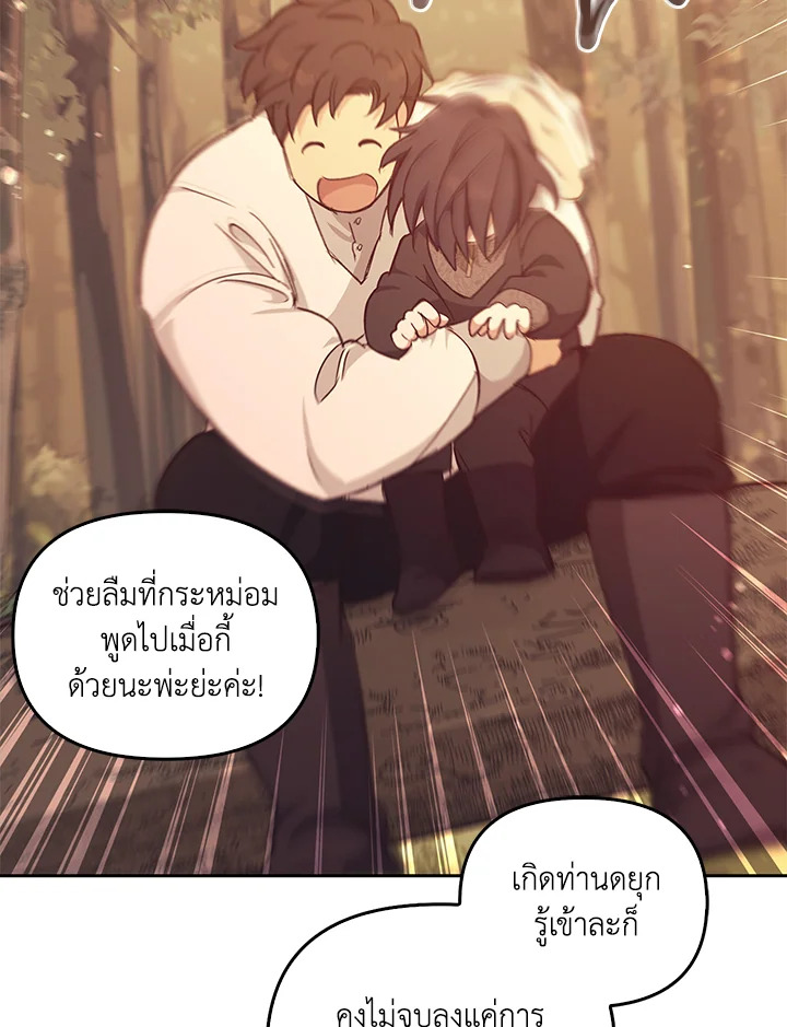 หน้า 100