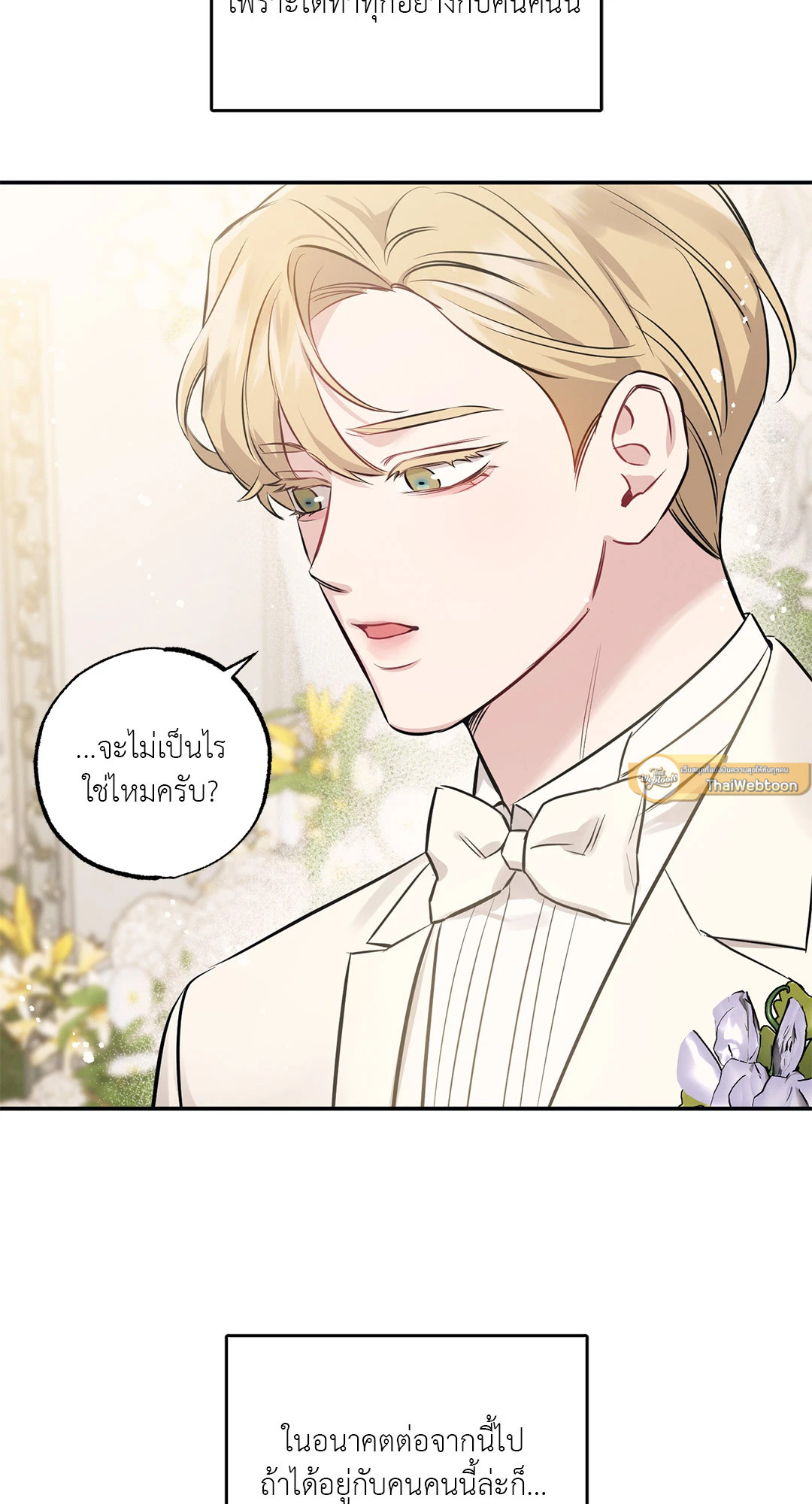 หน้า 58
