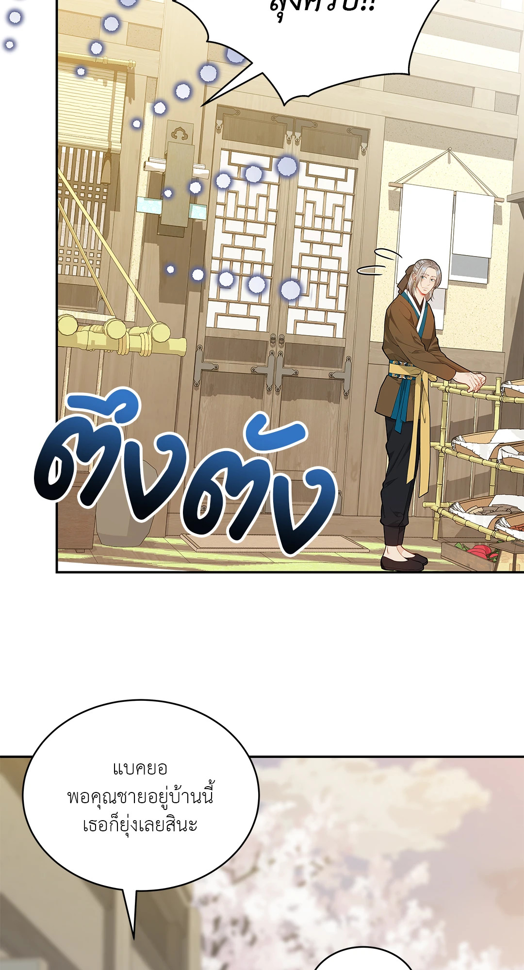 หน้า 63