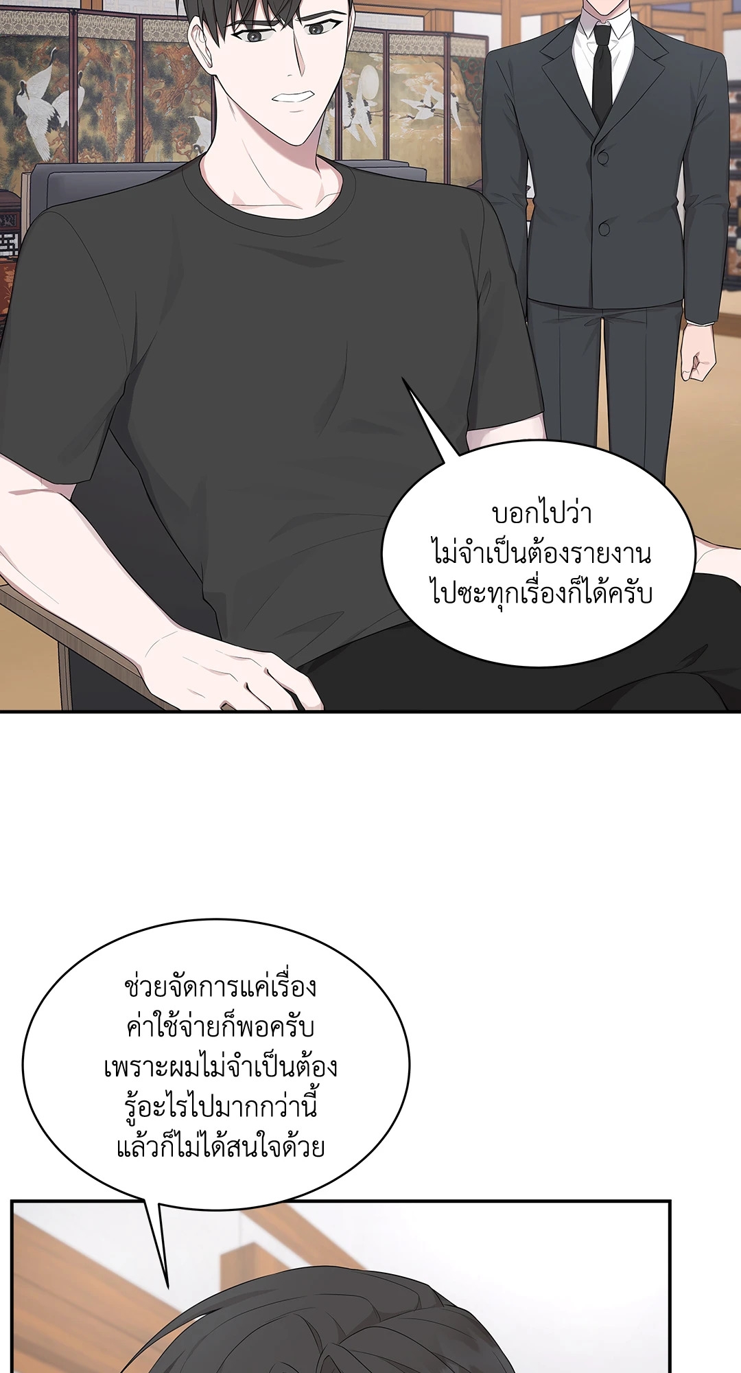 หน้า 42