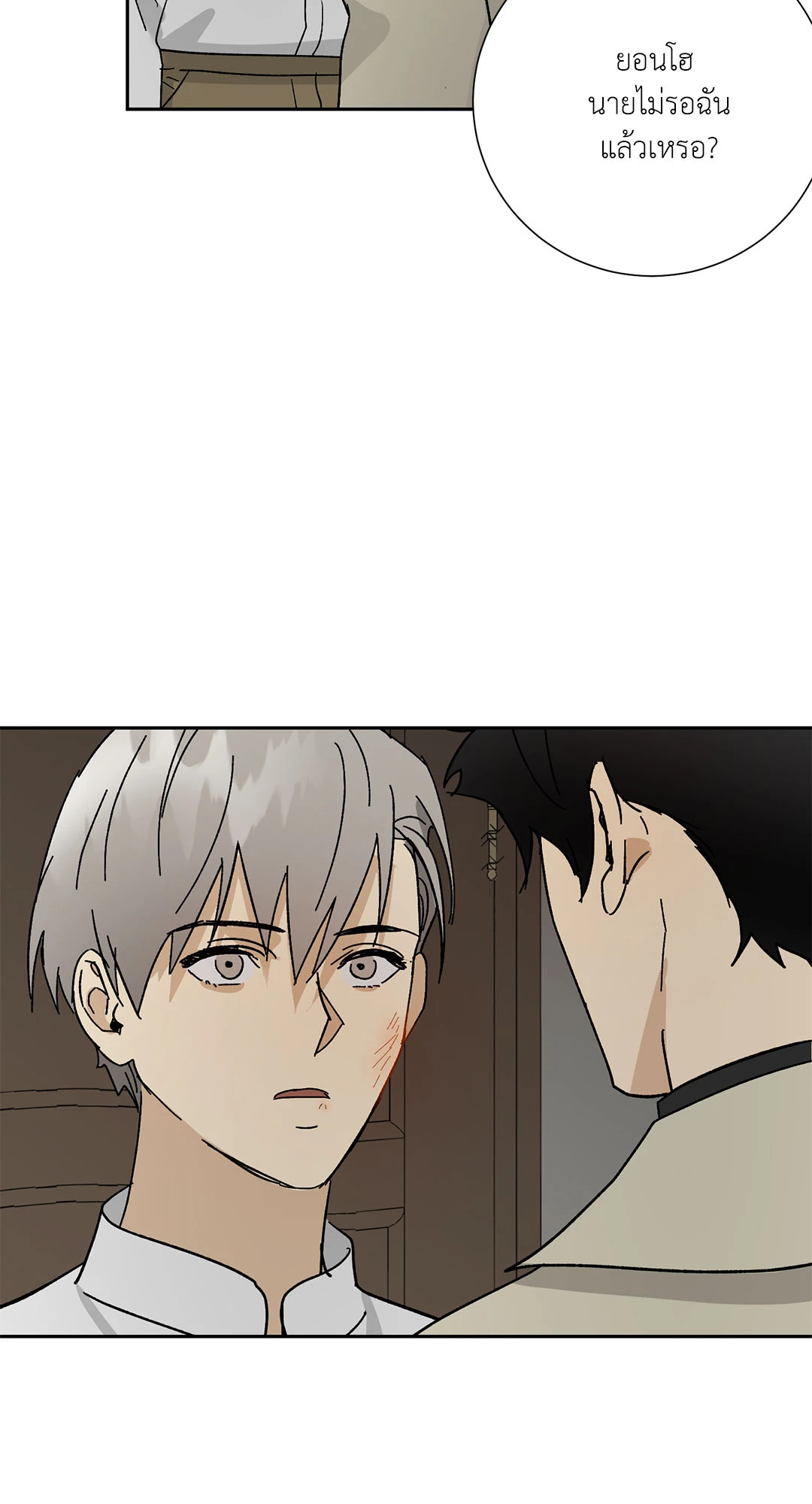 หน้า 39