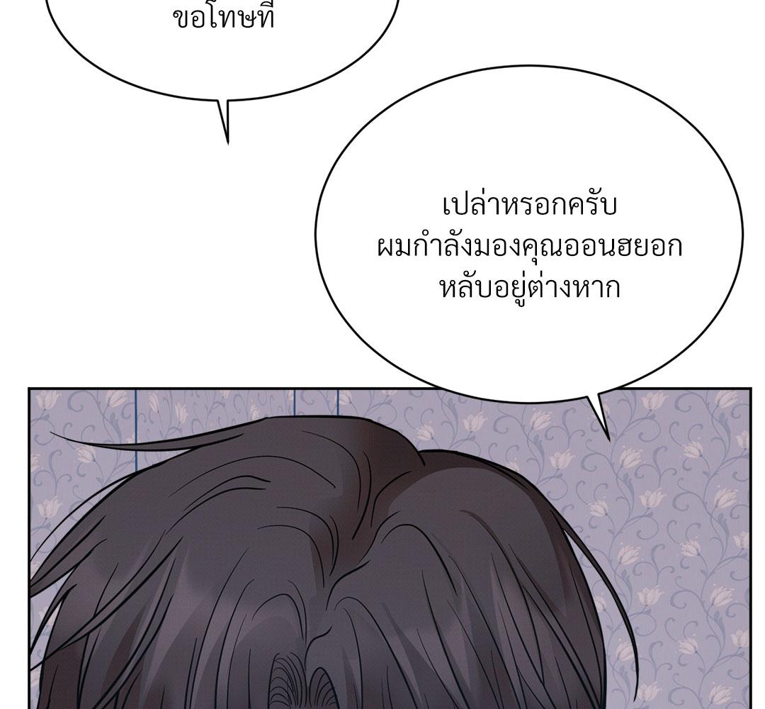 หน้า 136