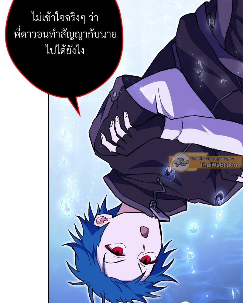 หน้า 91