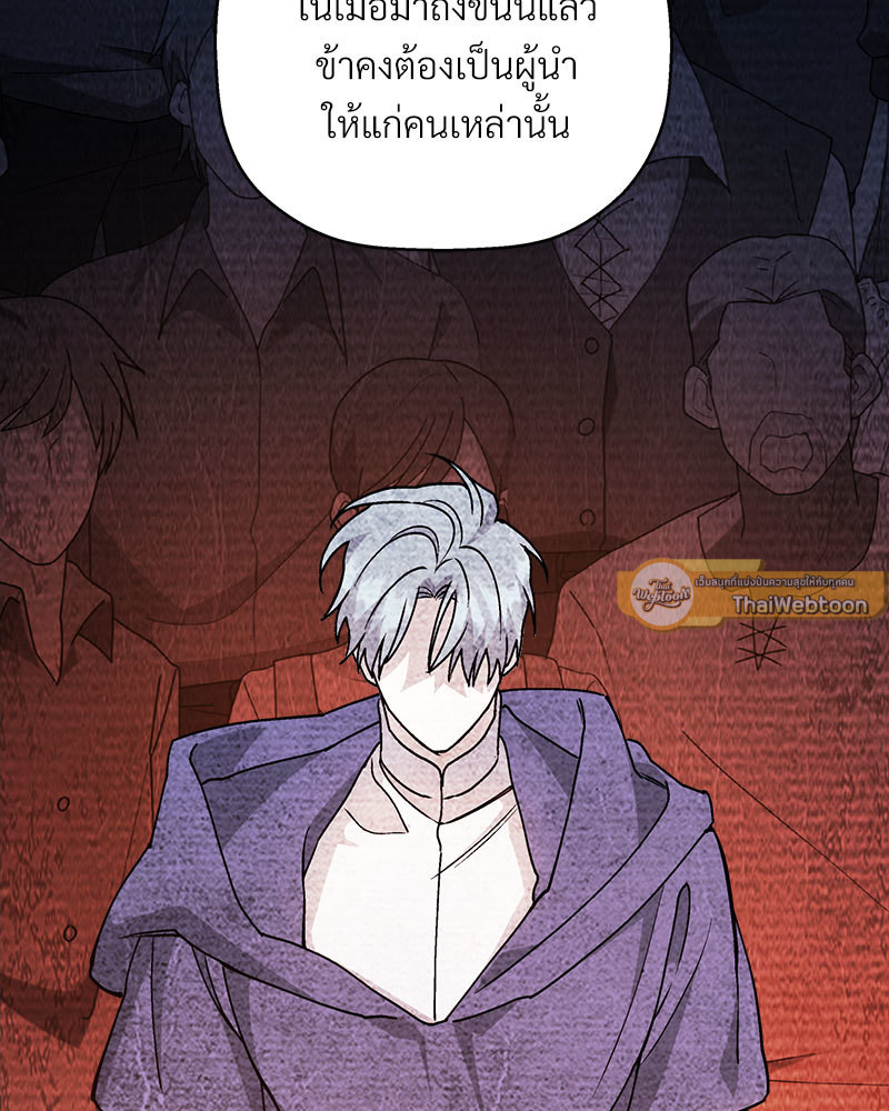 หน้า 166