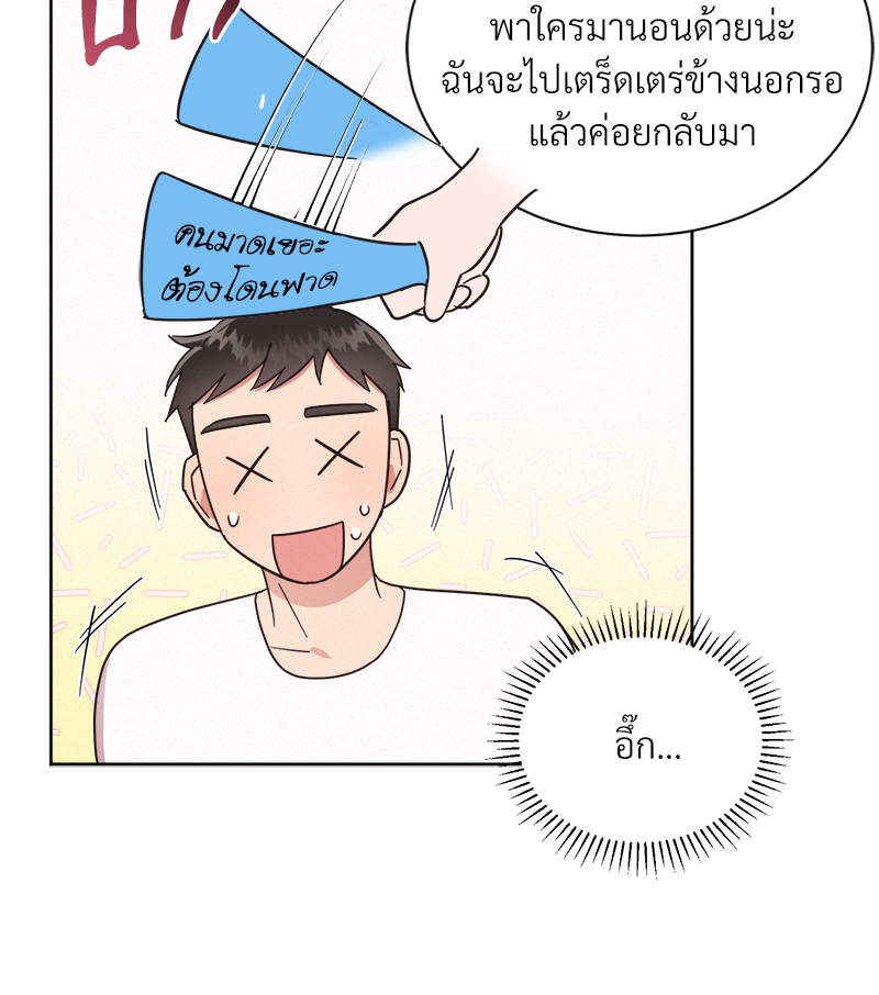 หน้า 82