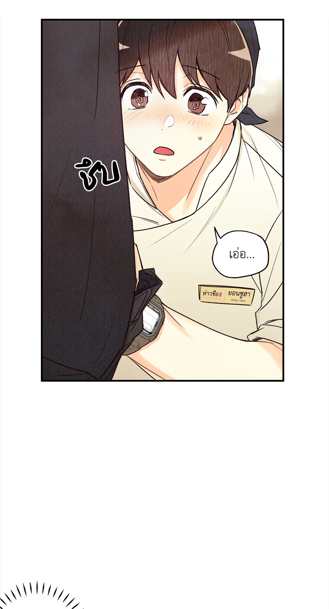 หน้า 24