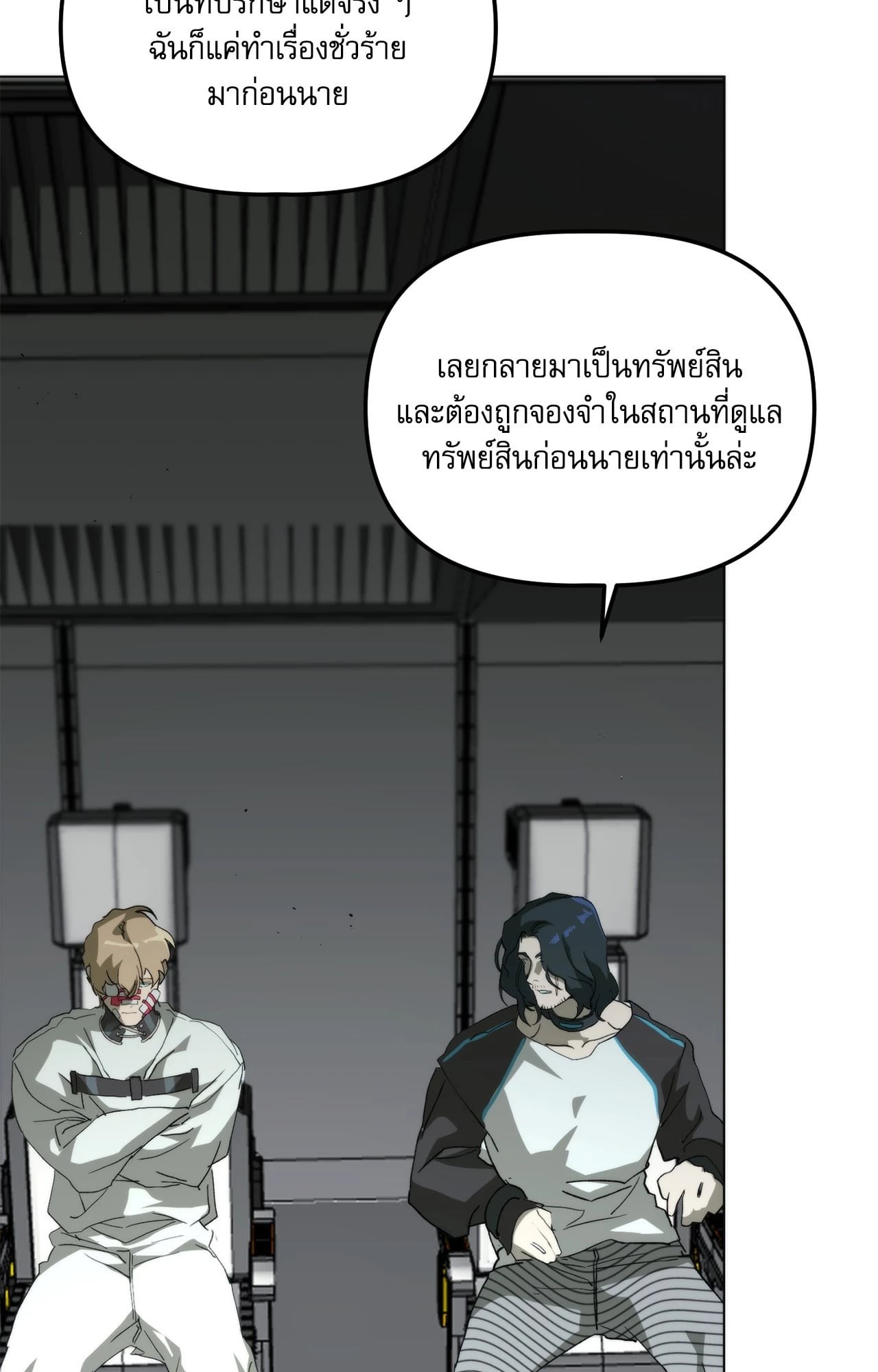หน้า 91