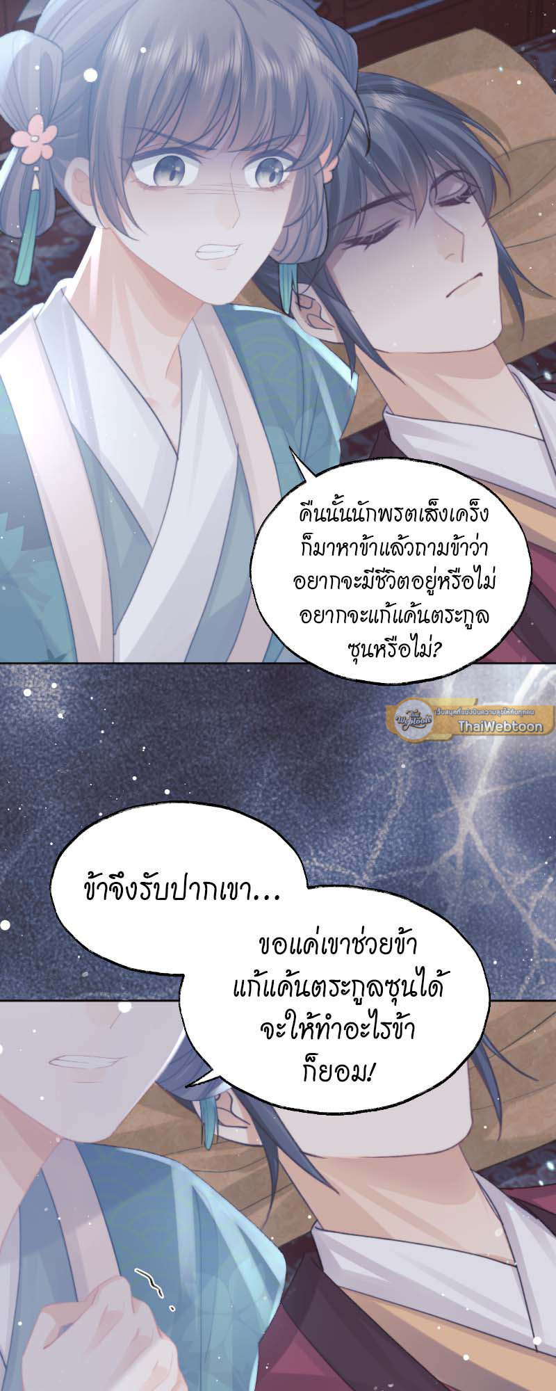 หน้า 30