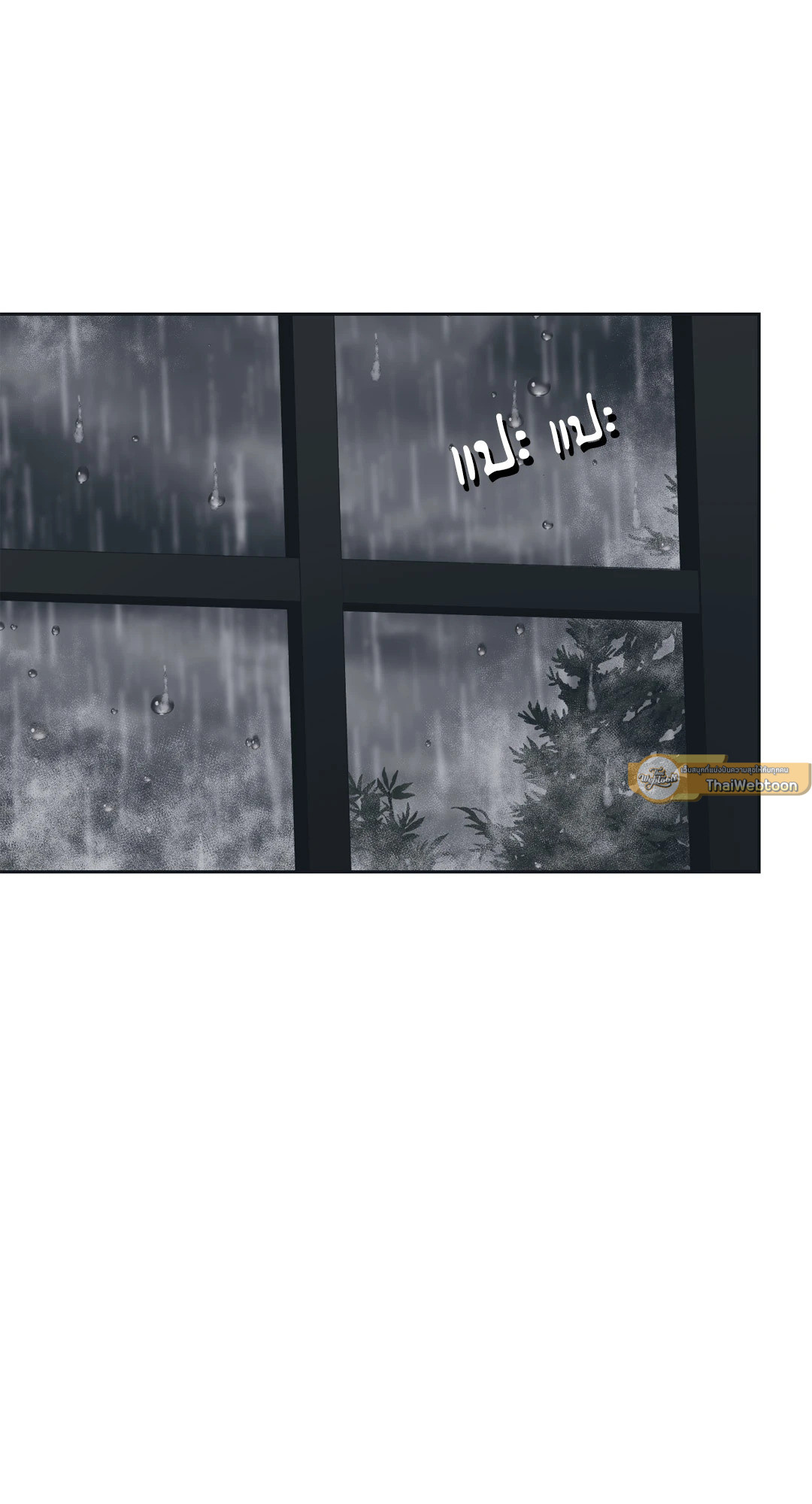 Dawning ตอนที่ 1 - รูปที่ 2