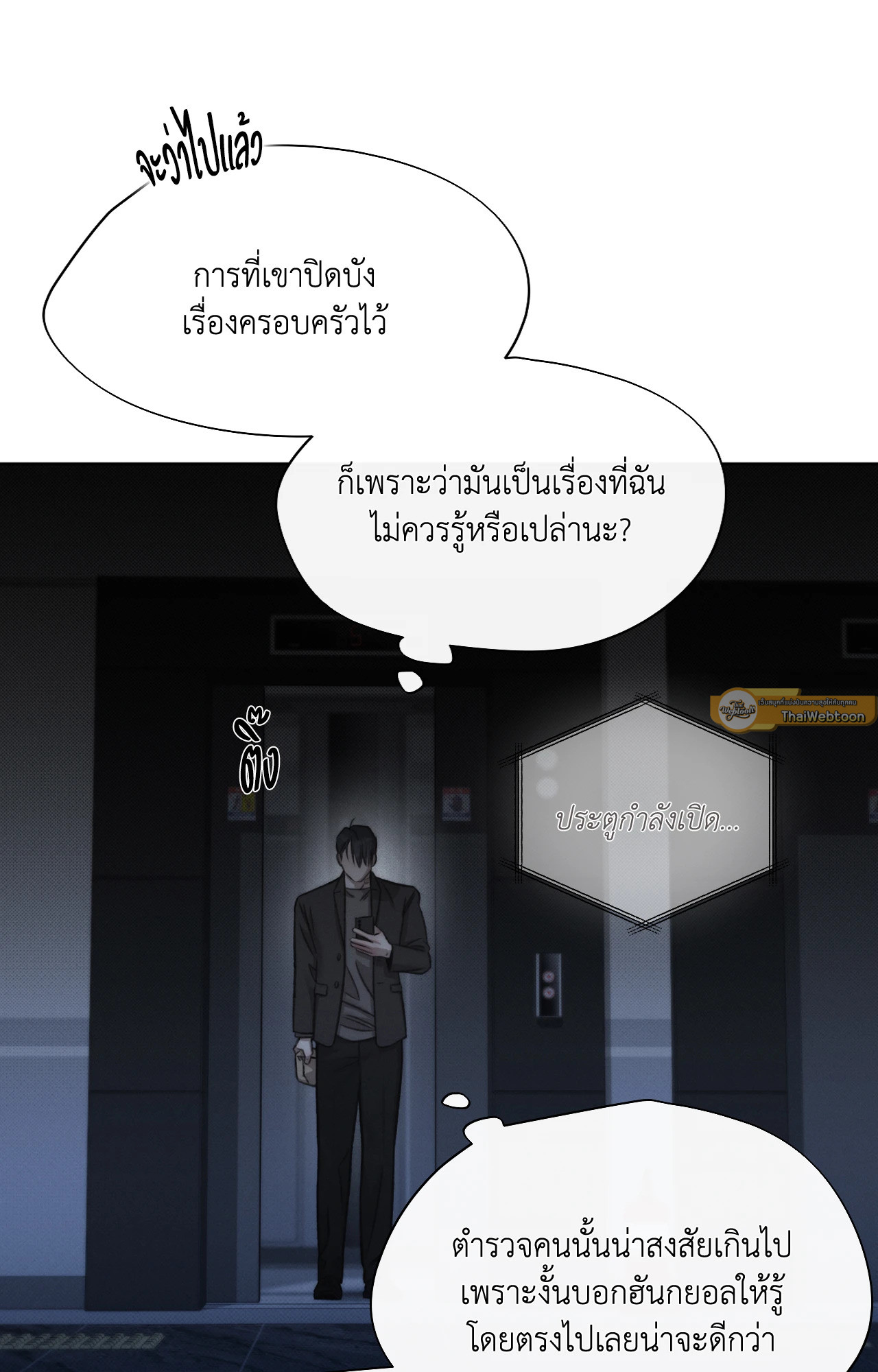 หน้า 61