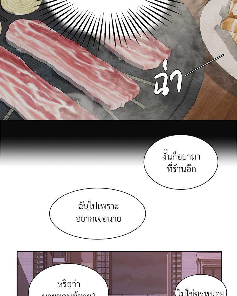 หน้า 85