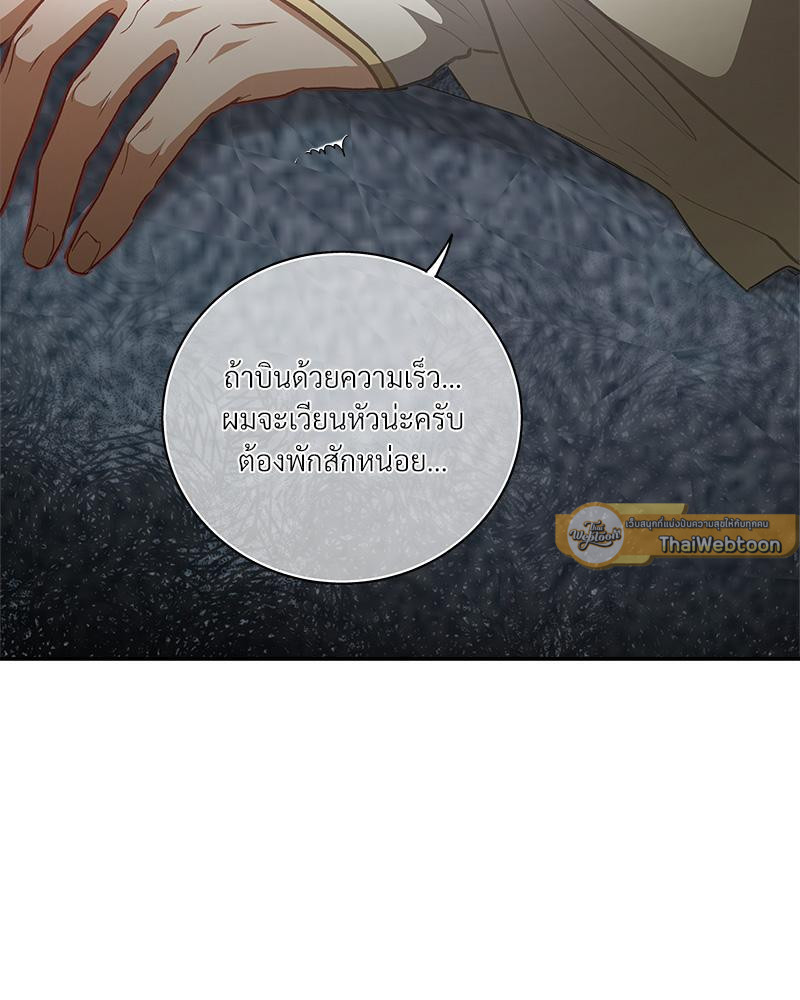 หน้า 89