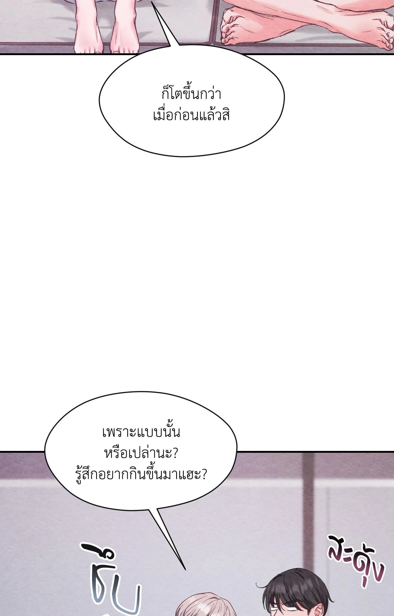 หน้า 62