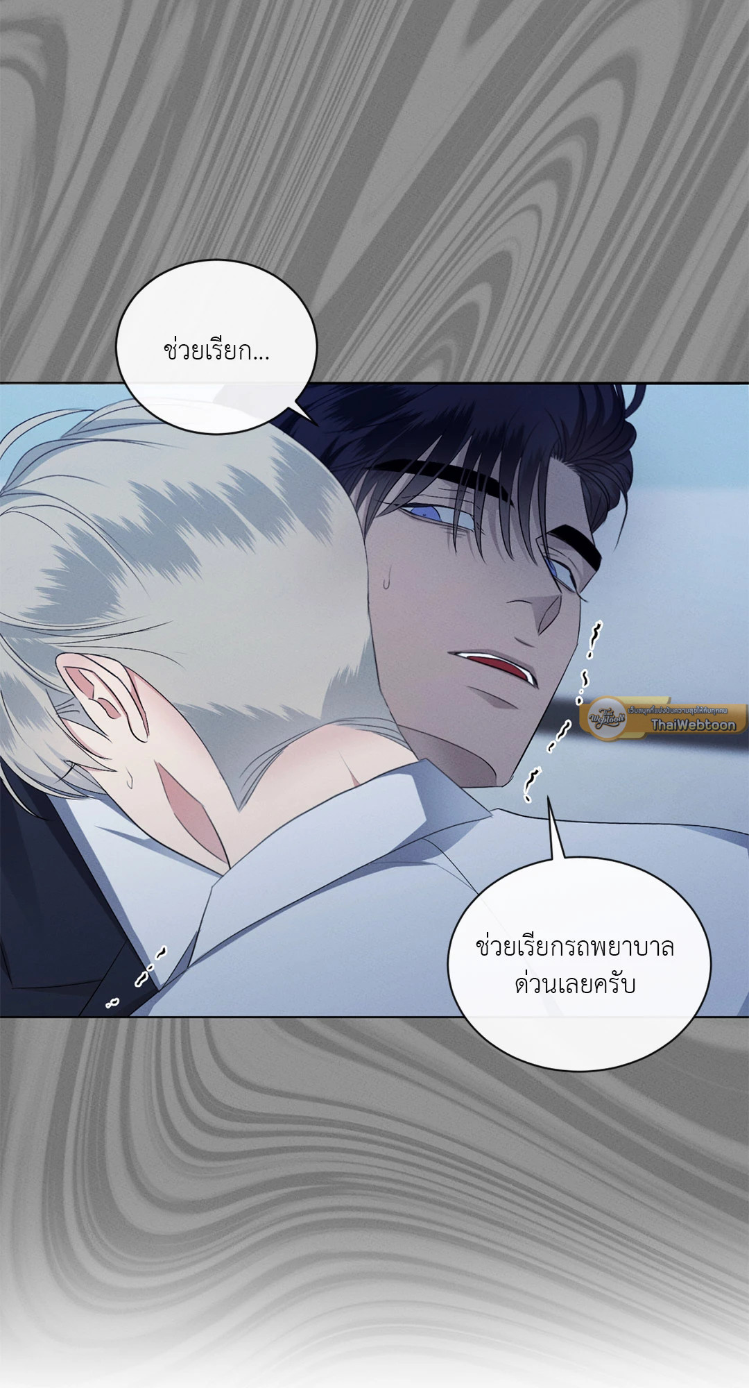 หน้า 39