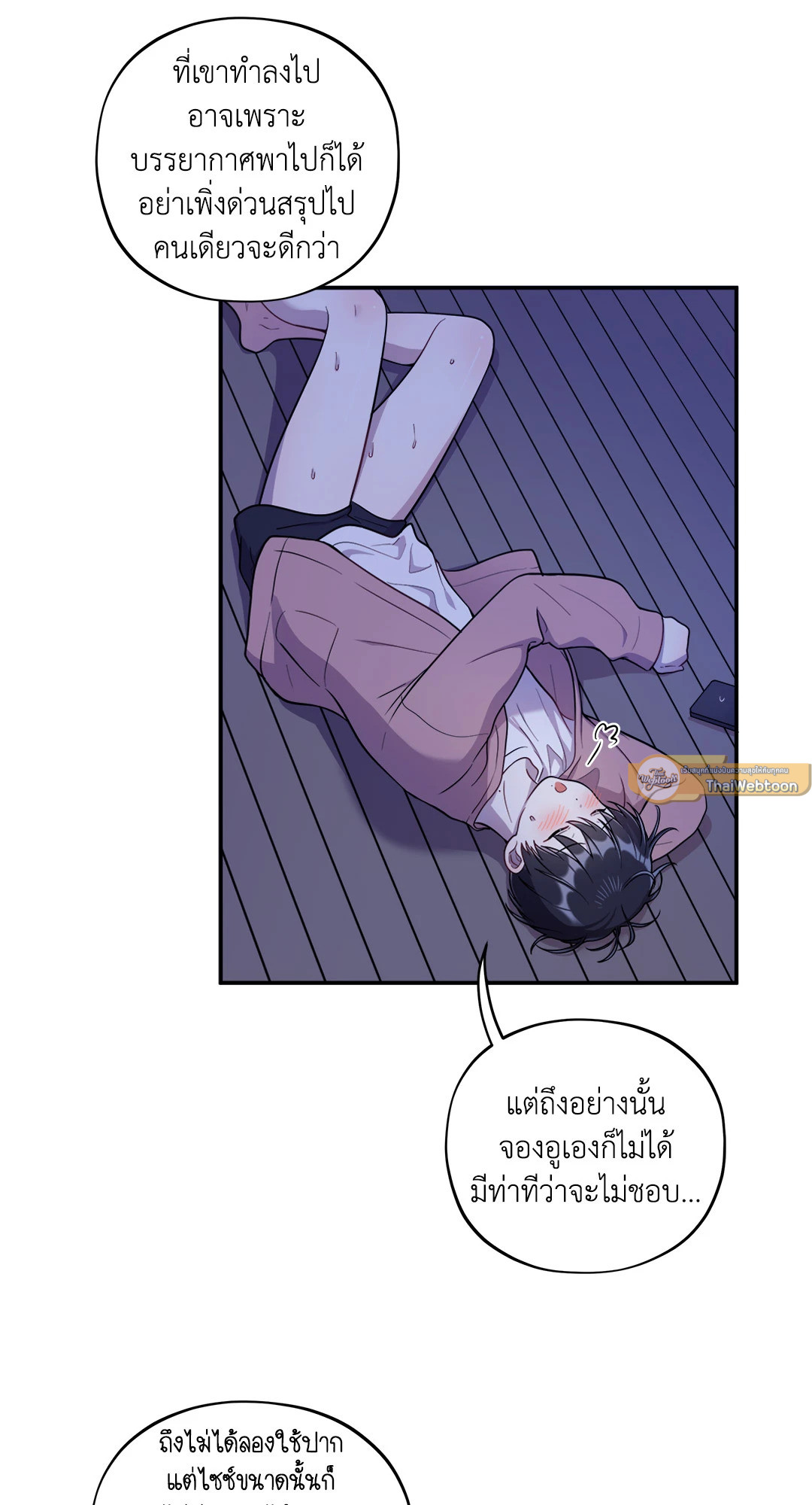 หน้า 44