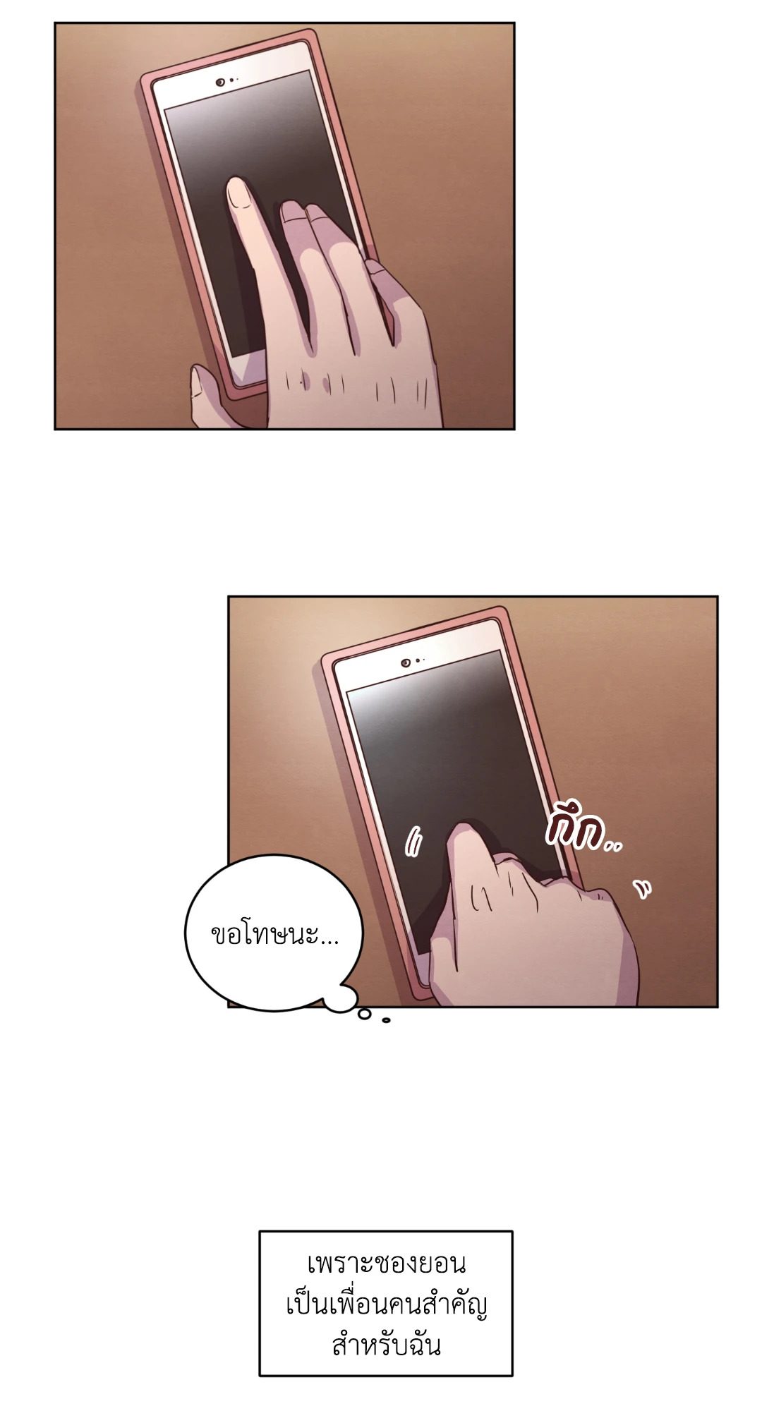 หน้า 46