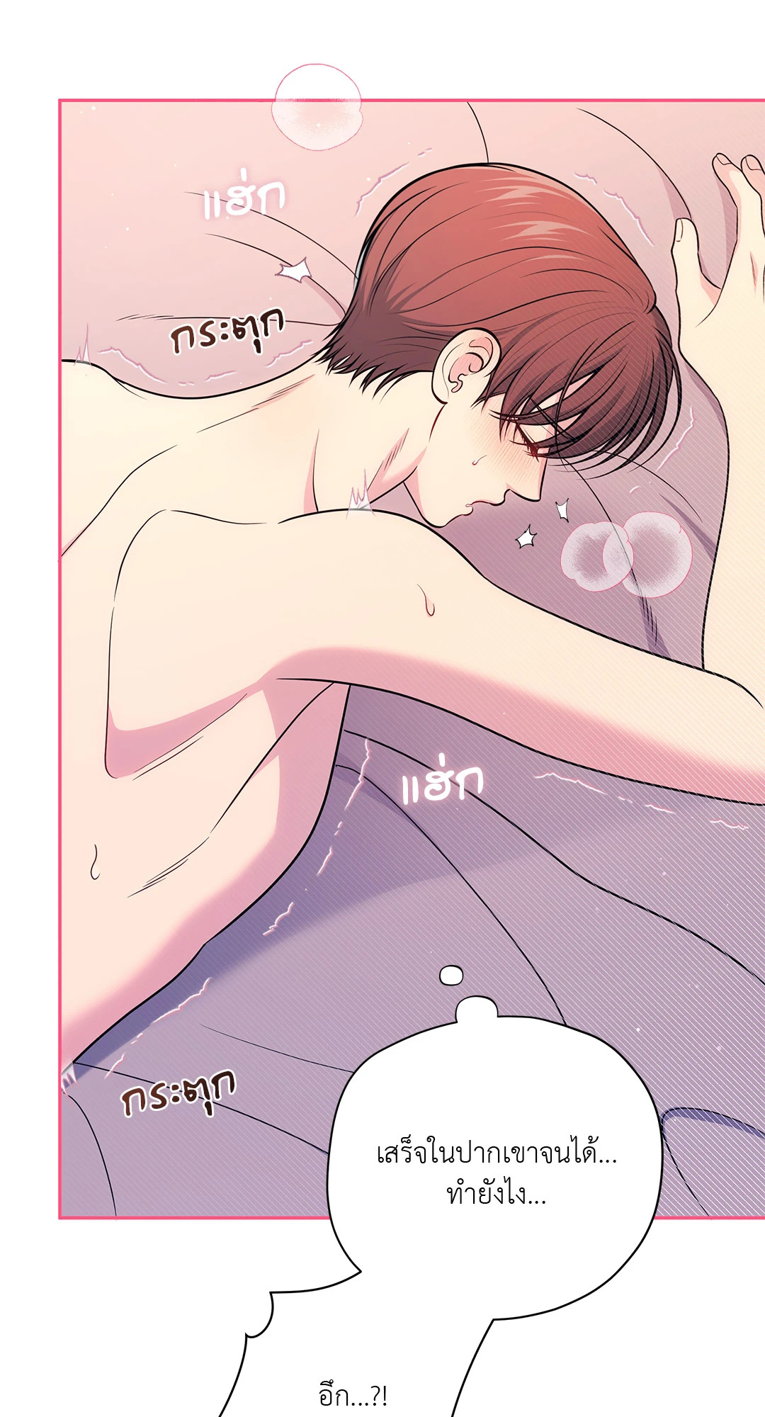 หน้า 66