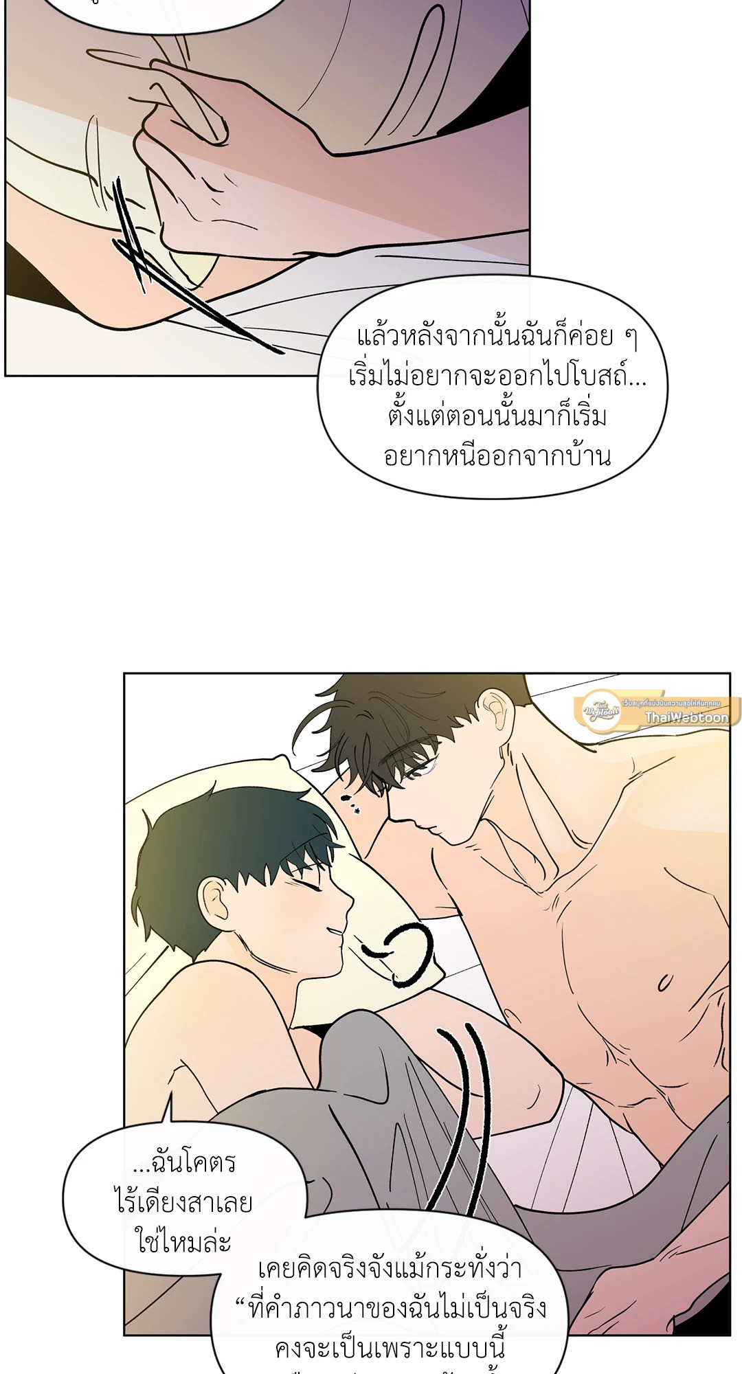 หน้า 47
