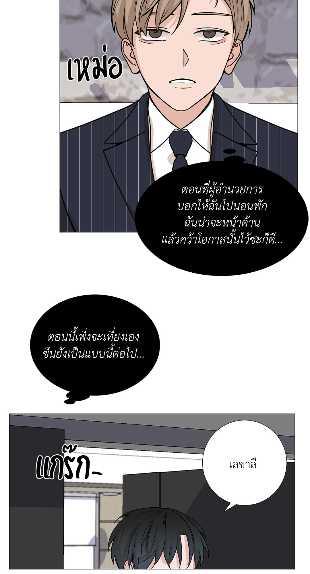 หน้า 38