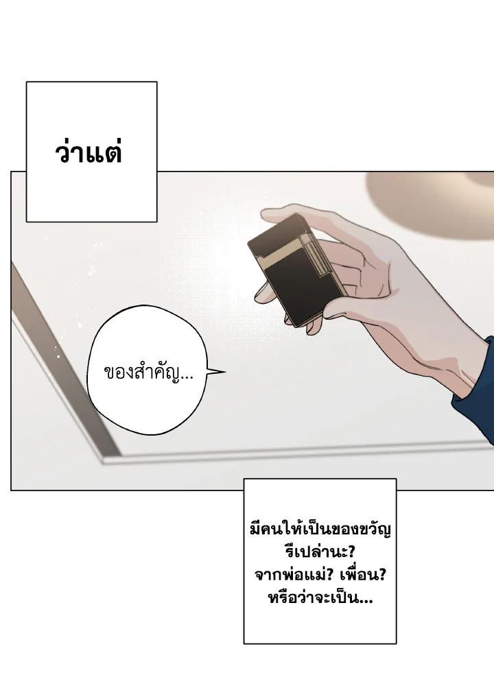 หน้า 74