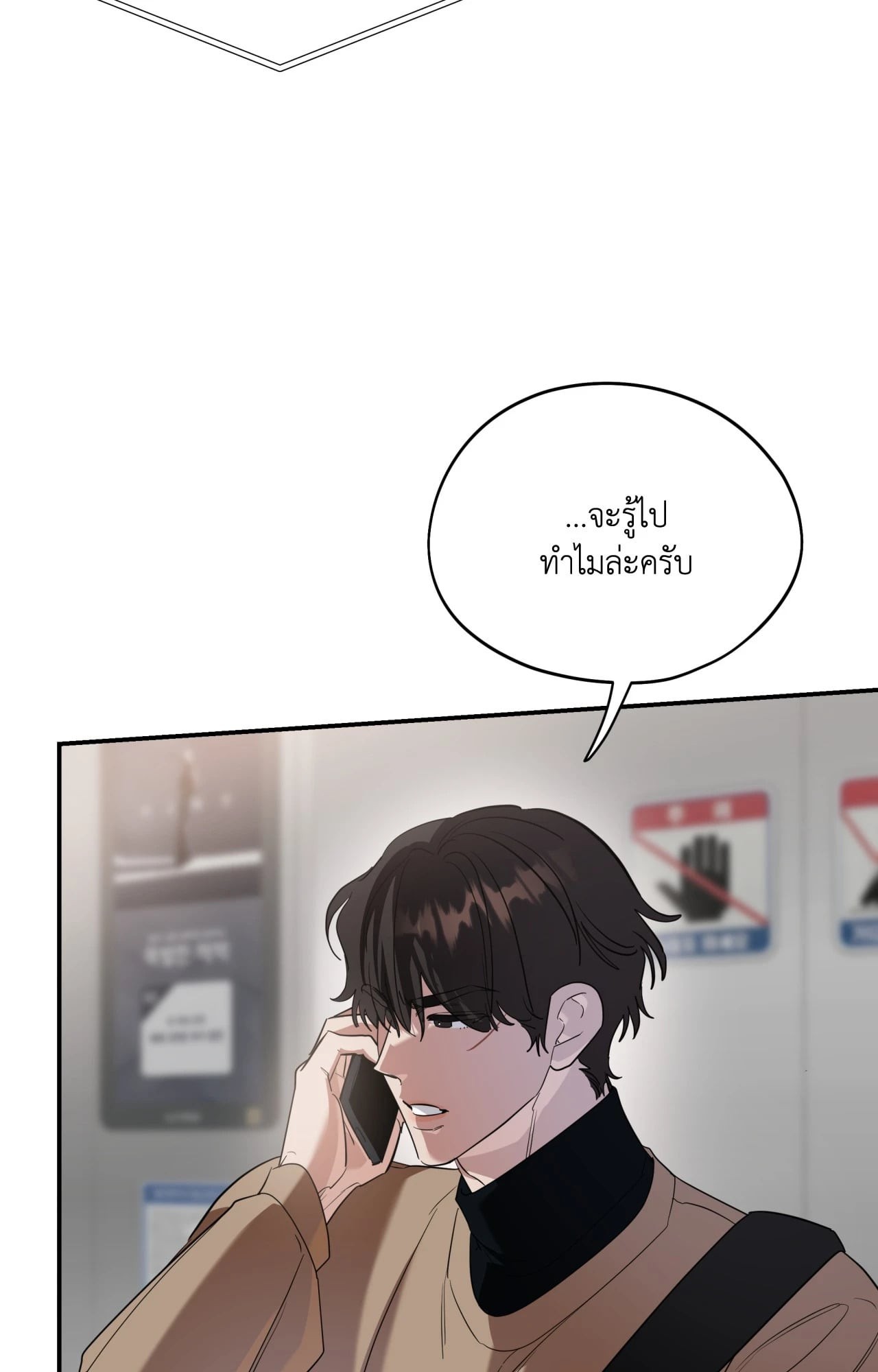 หน้า 55