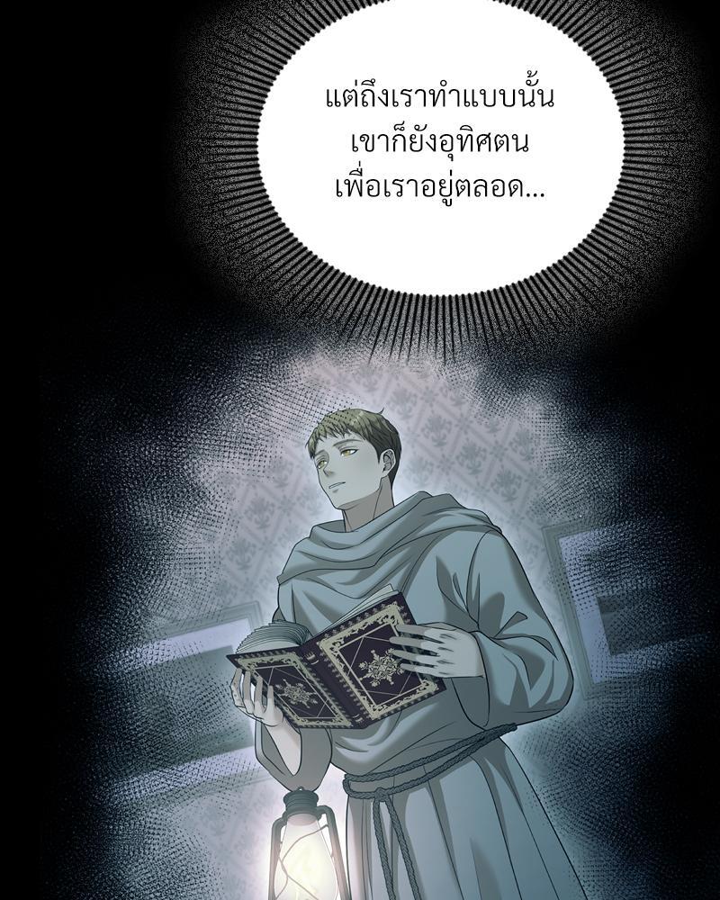 หน้า 74