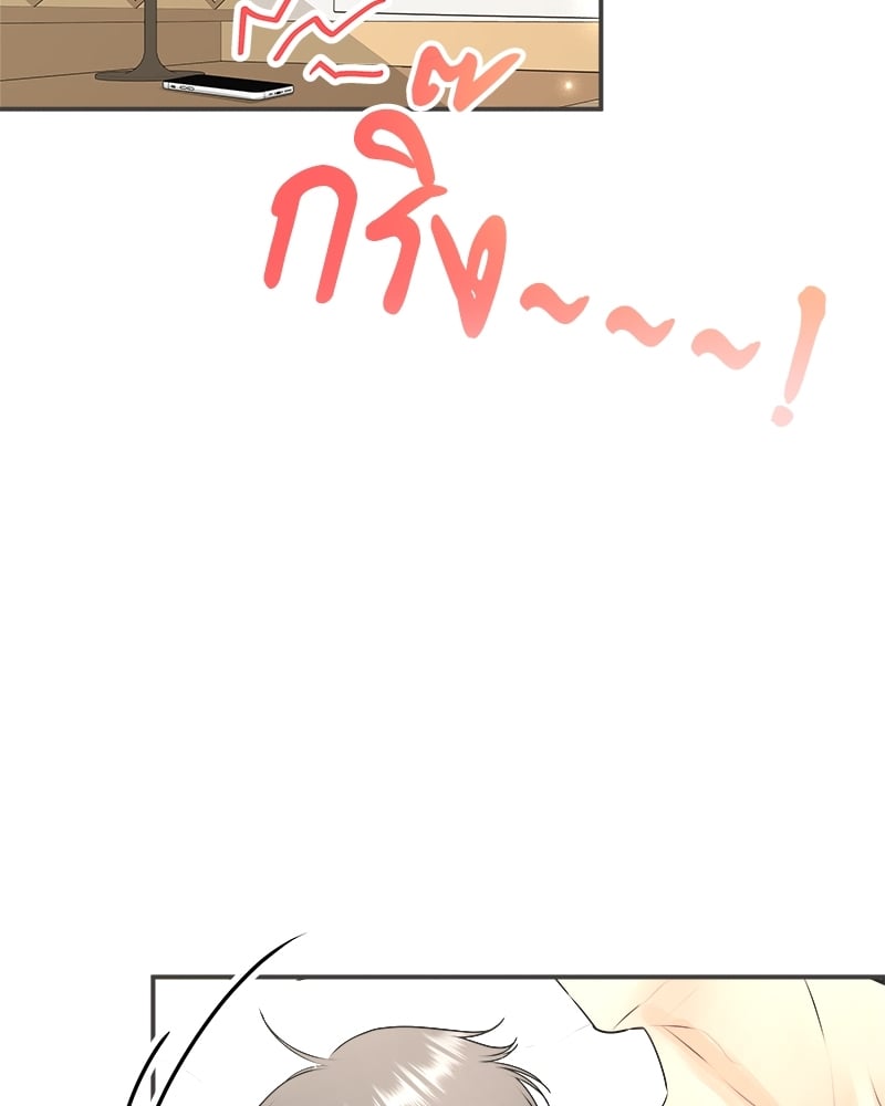 เหนือดวงจันทร์ฉันมีนาย | Over the Moon ตอนที่ 34 - รูปที่ 2