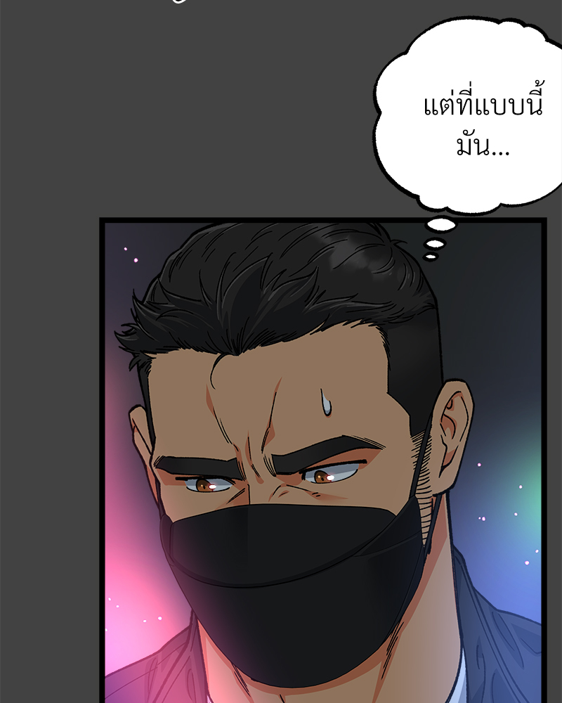หน้า 136