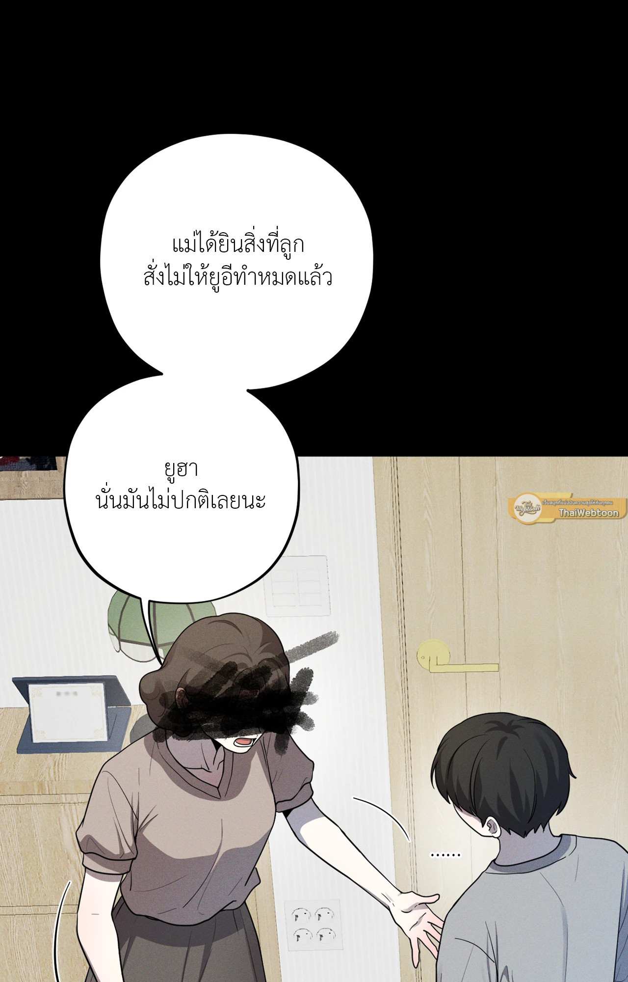 หน้า 75