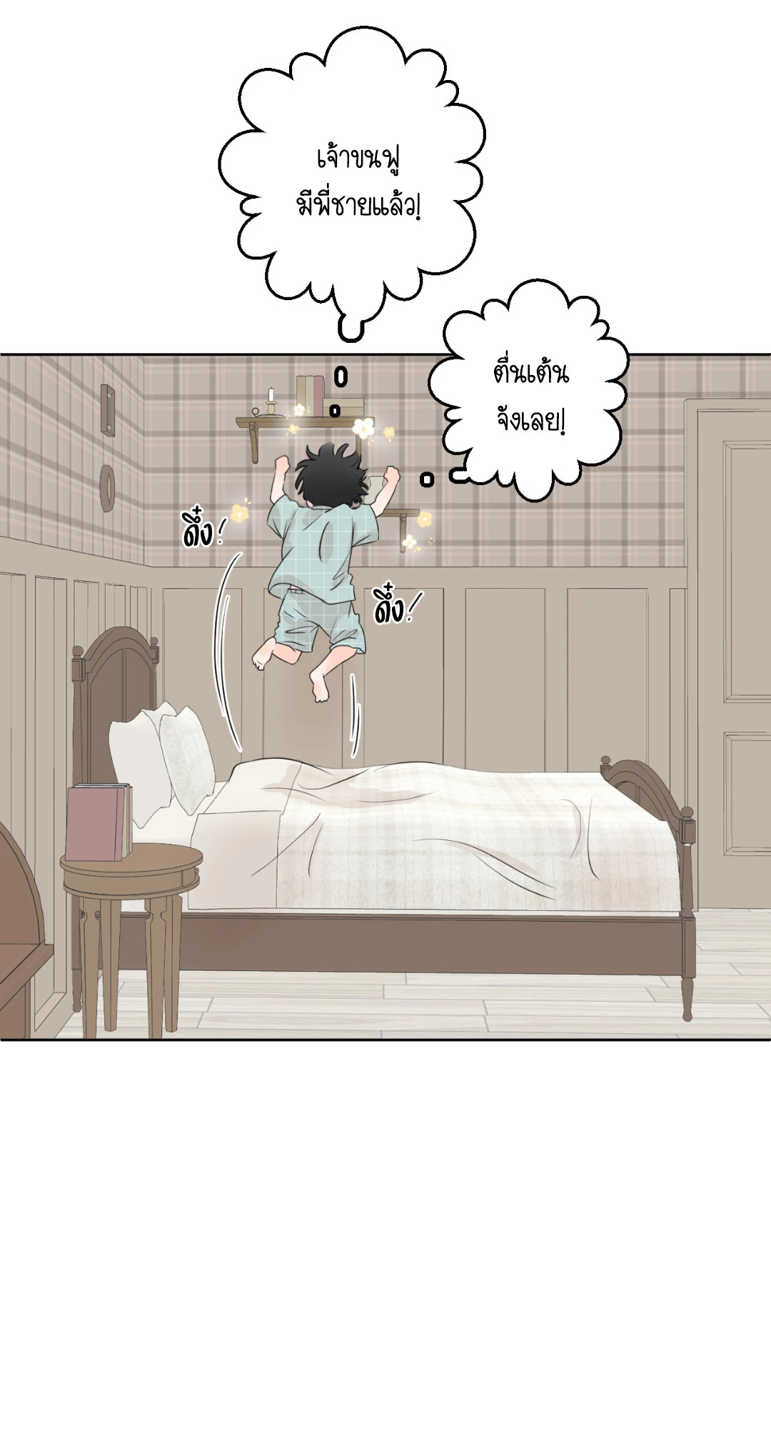หน้า 63