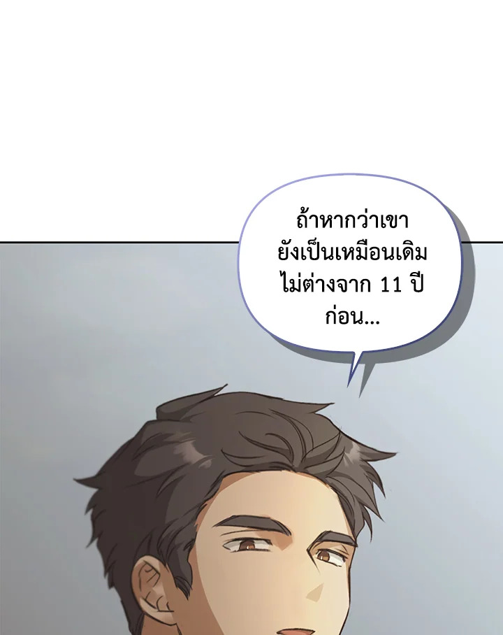หน้า 134