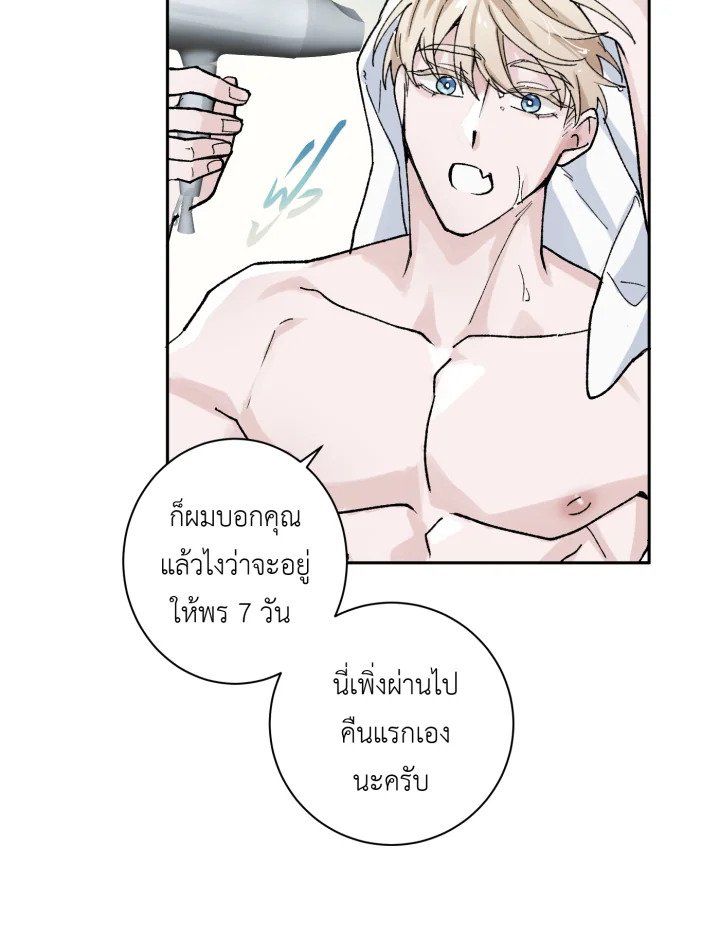หน้า 77